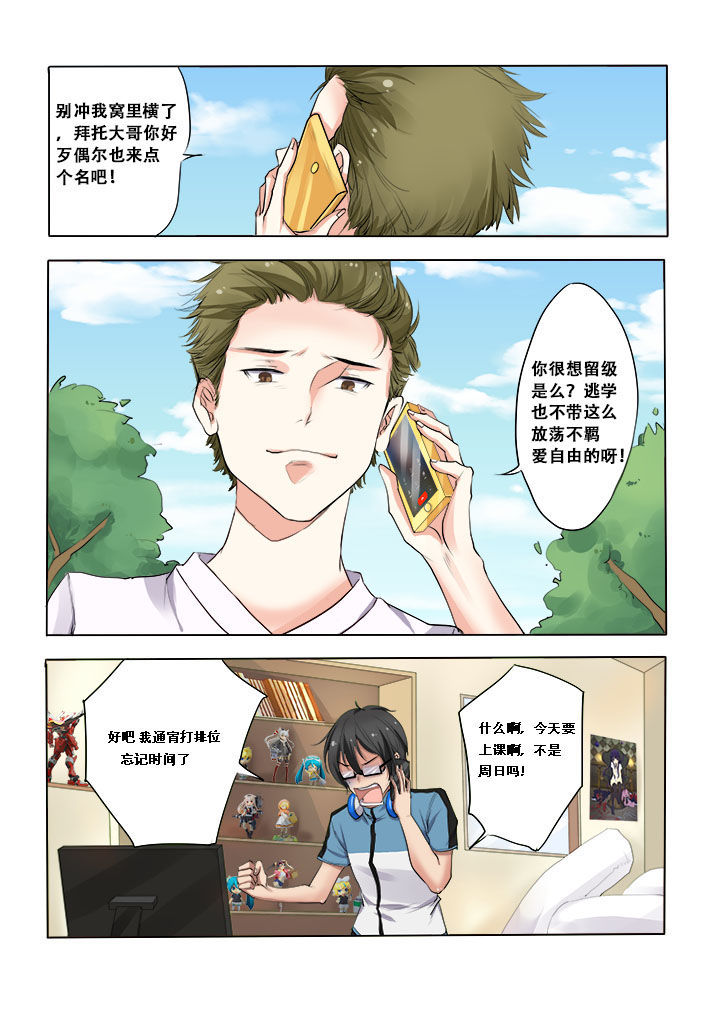 第3章：0