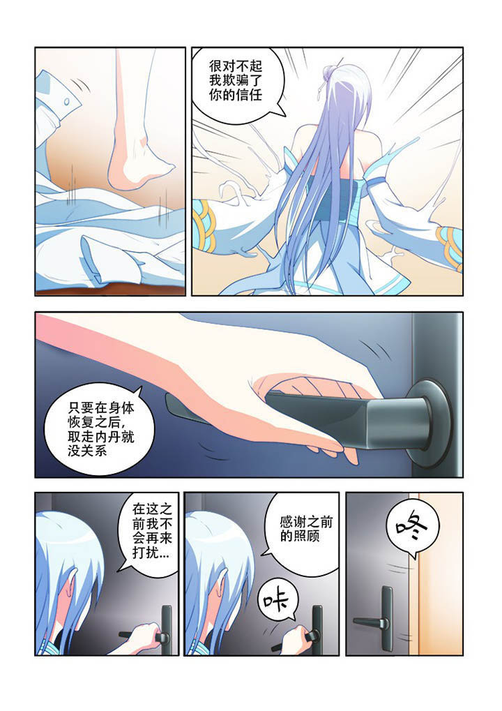 第75章：3