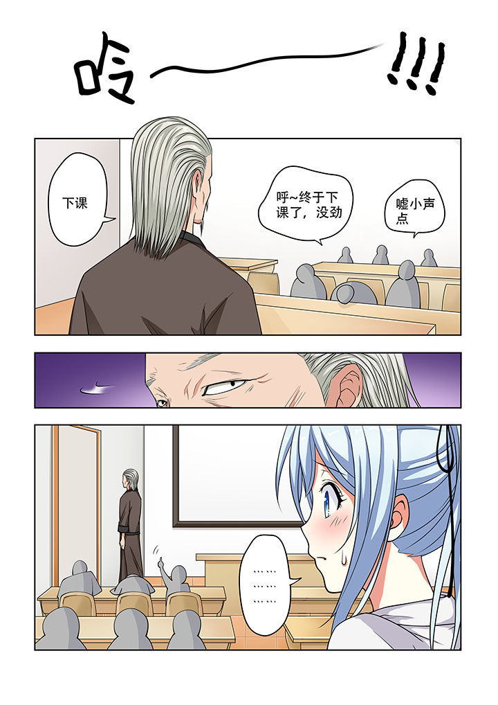 第21章：1