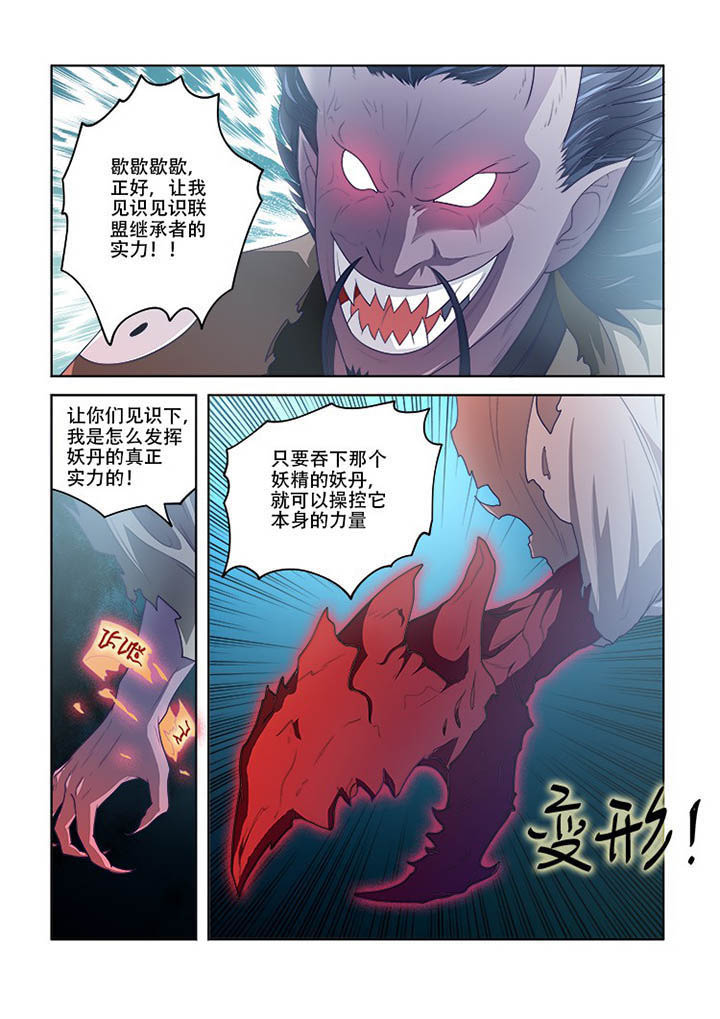 第78章：4