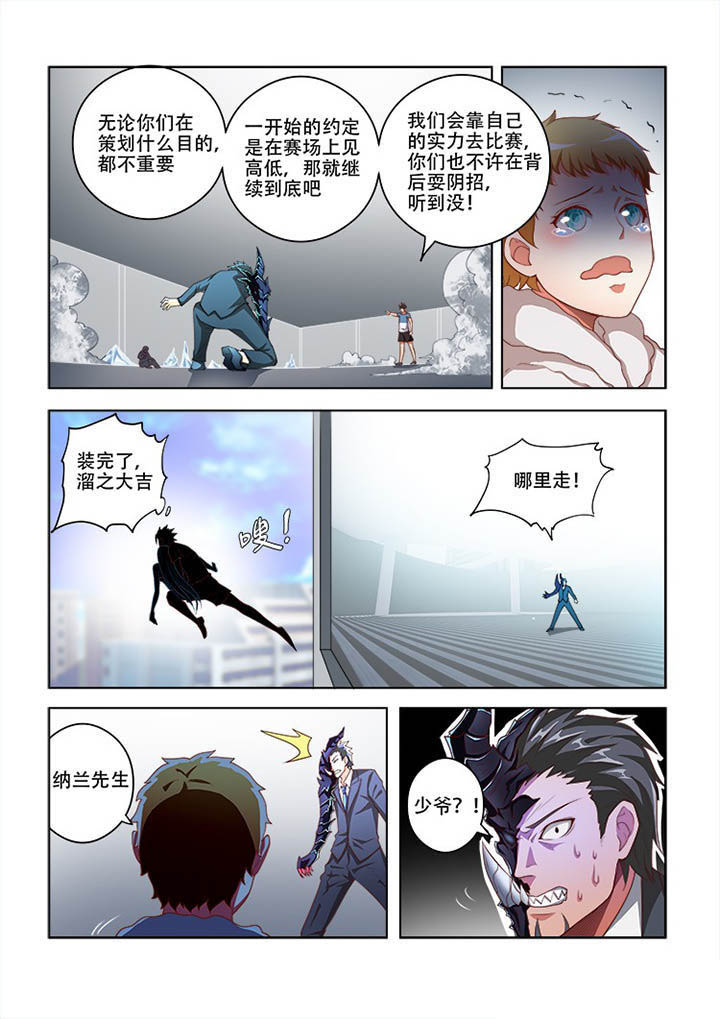 第70章：0