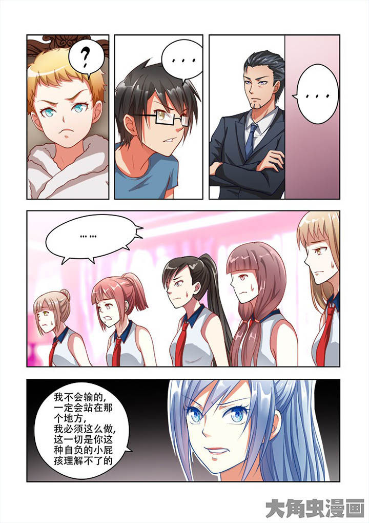 第63章：0
