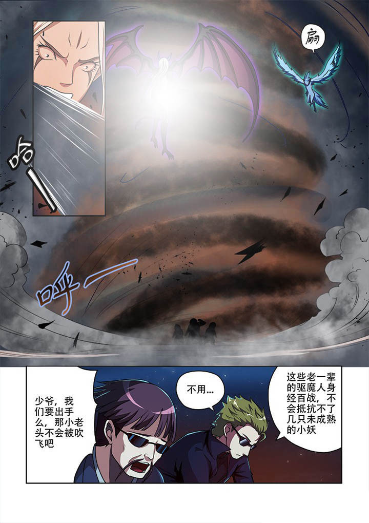 第52章：3