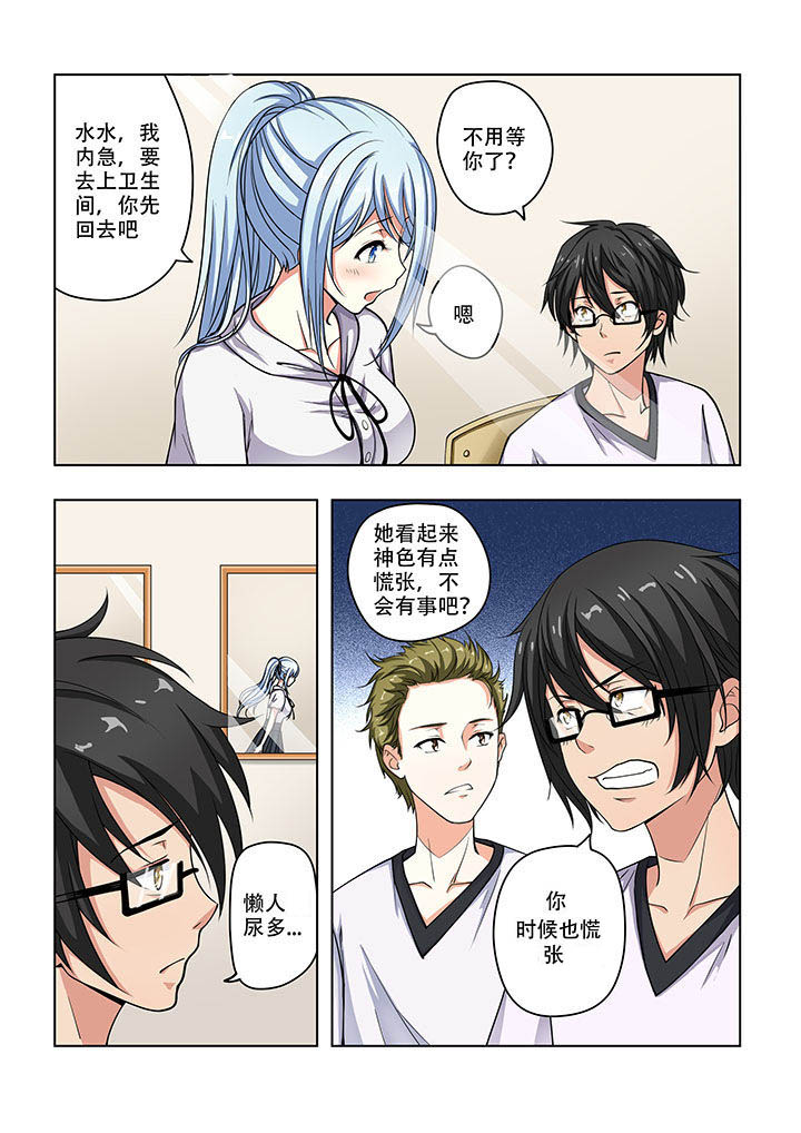 第21章：2