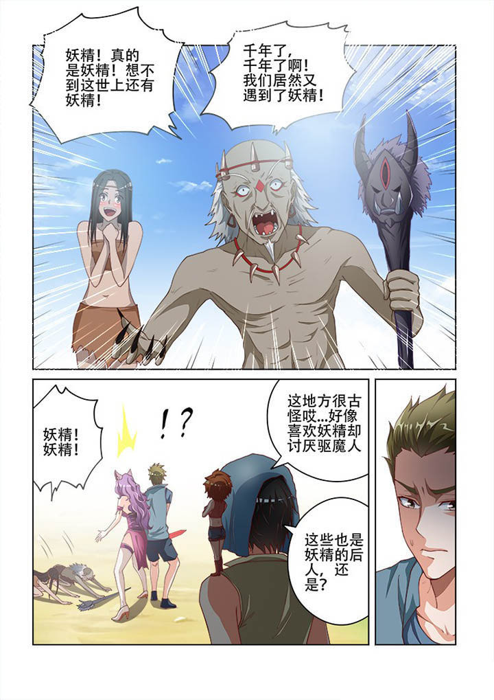 第106章：2