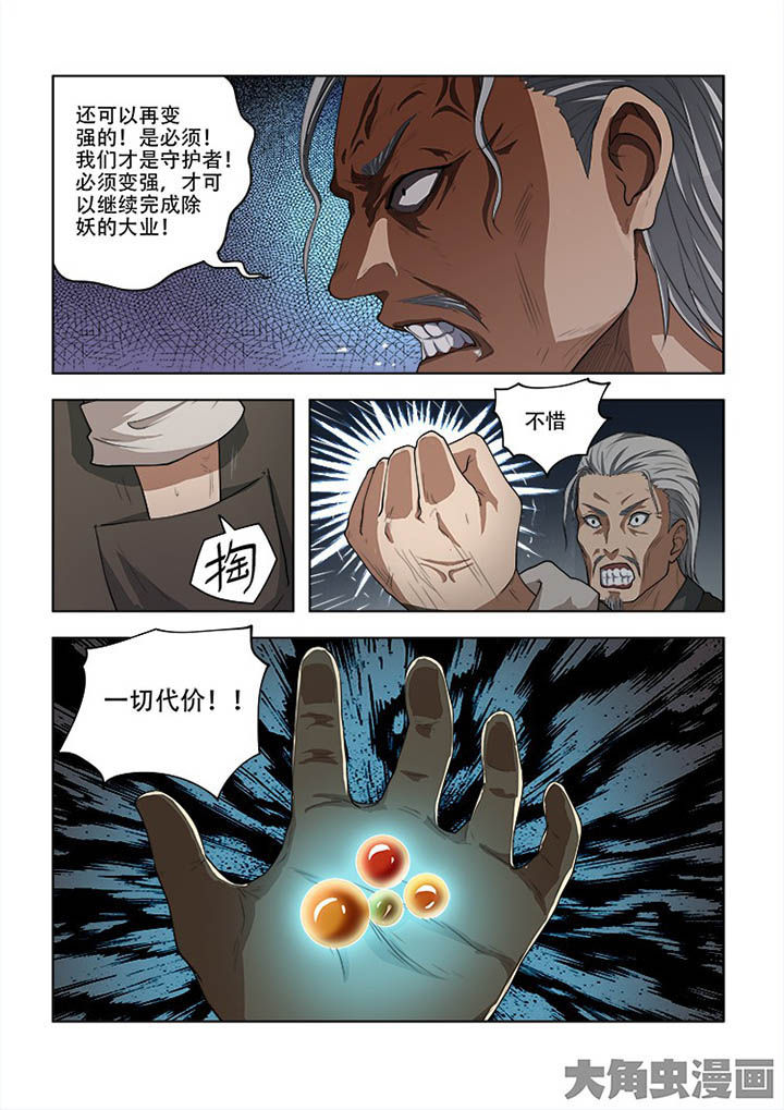 第59章：3
