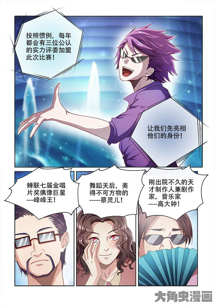 第125章：3