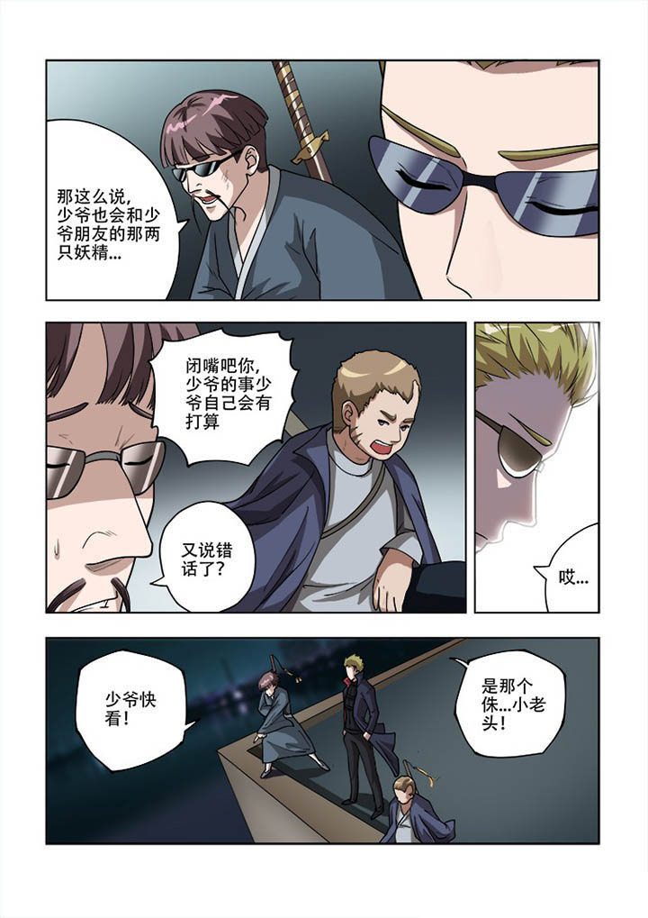第52章：1
