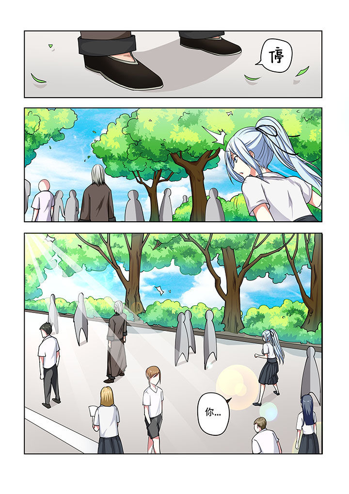 第21章：4