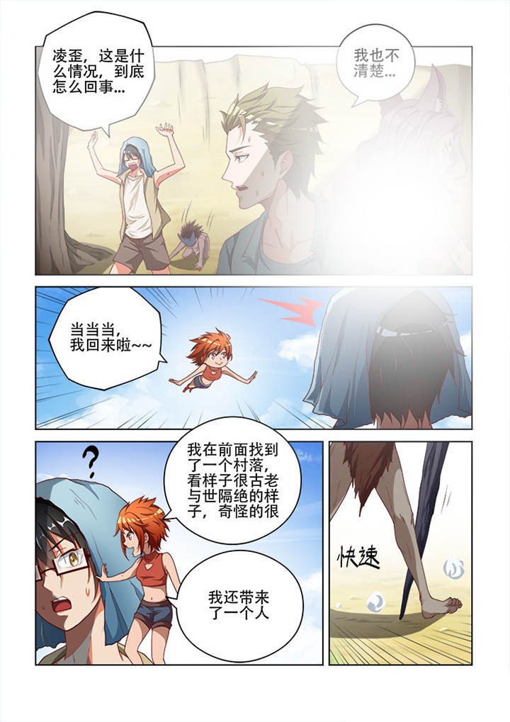 第106章：0