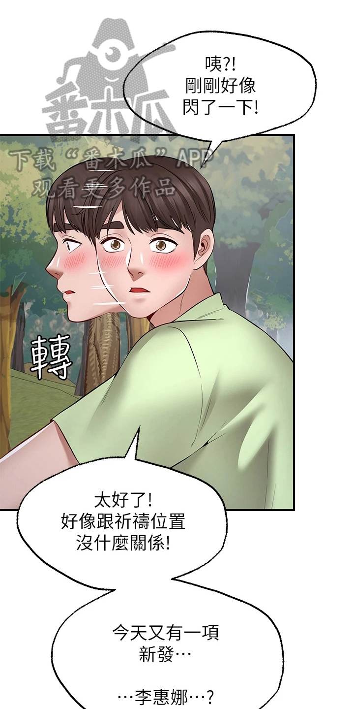 第15章：喜欢0