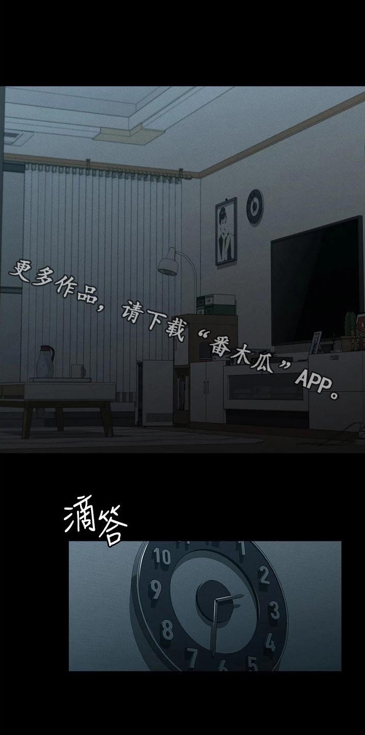 第16章：成功0