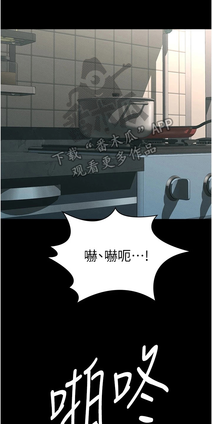 第7章：害怕0