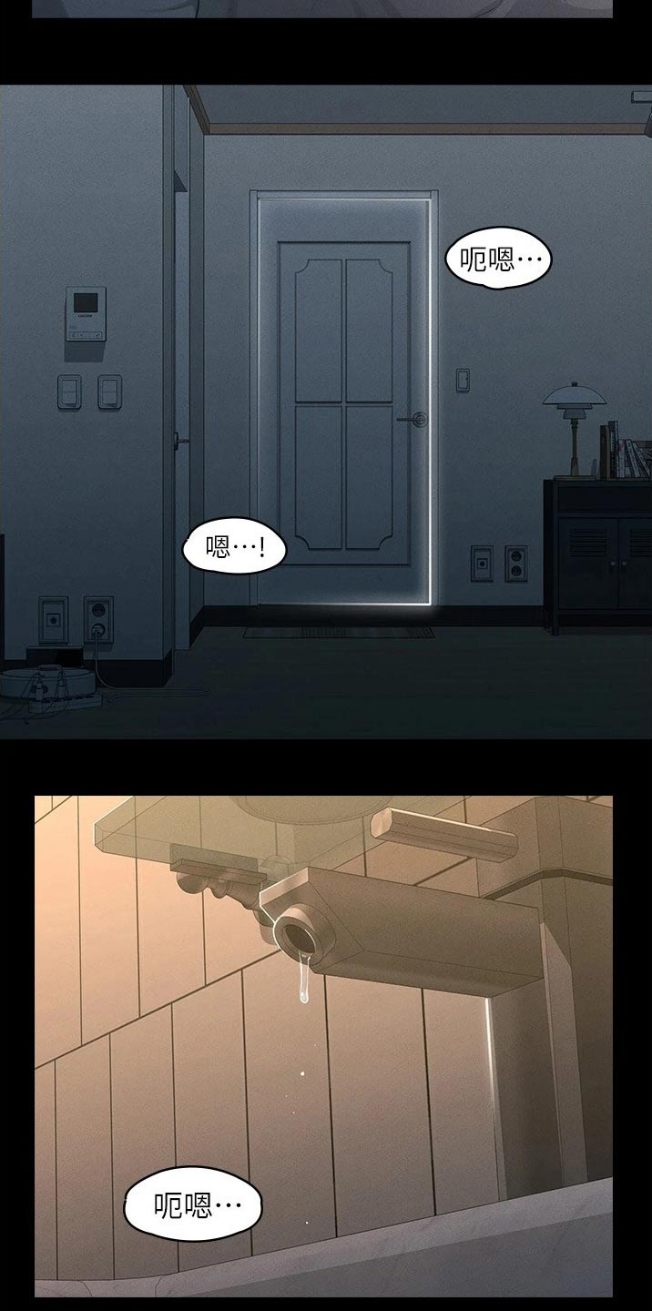 第16章：成功2