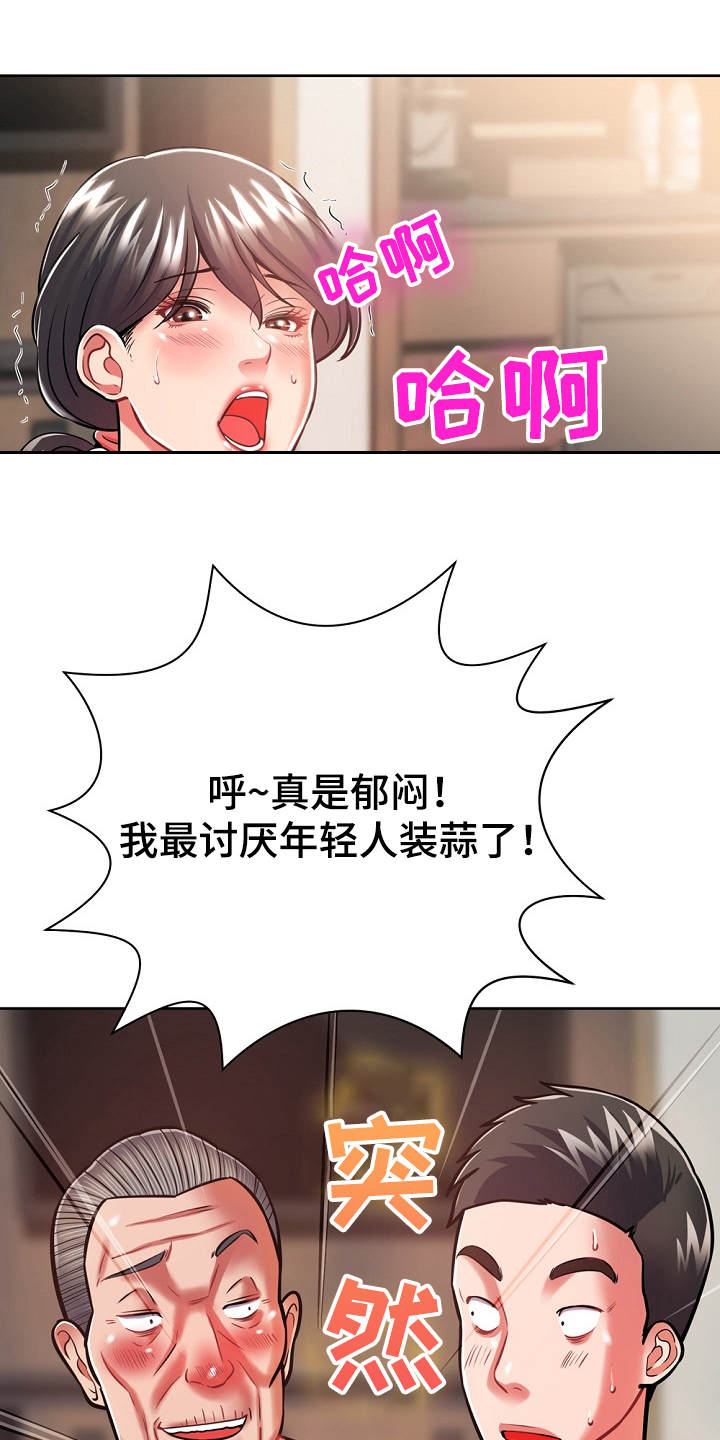 第14章：学着点0