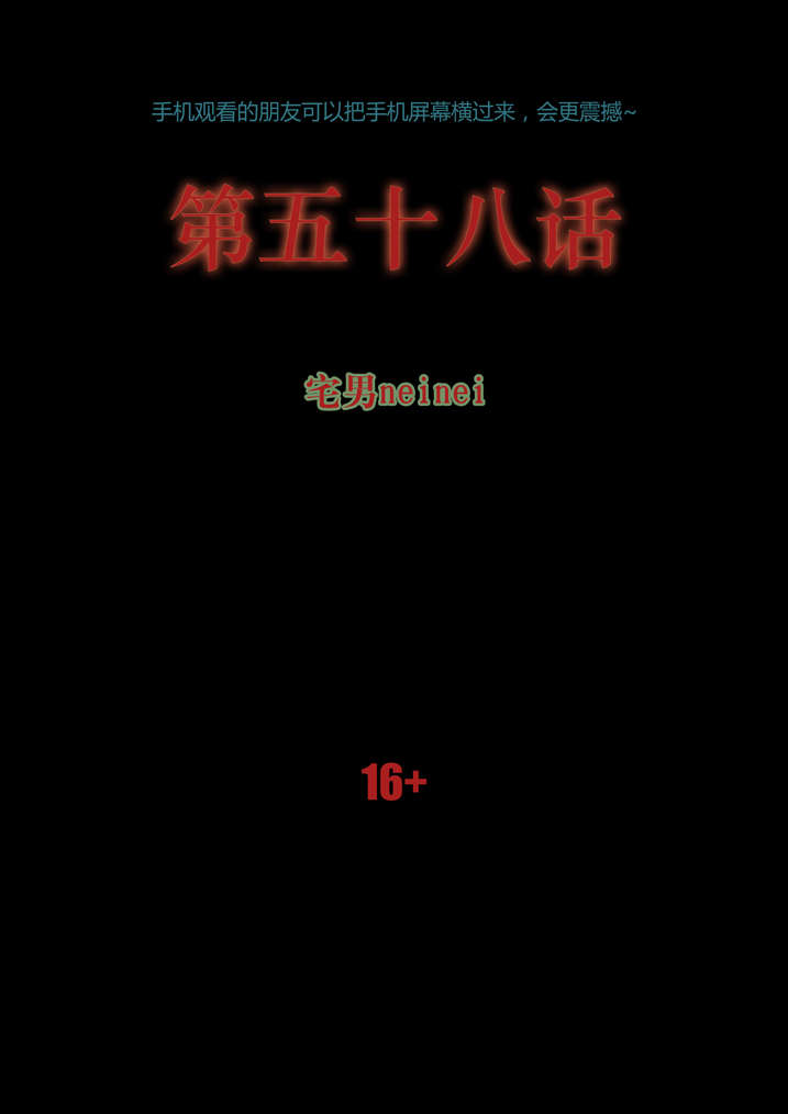 第58章：干坤袋0