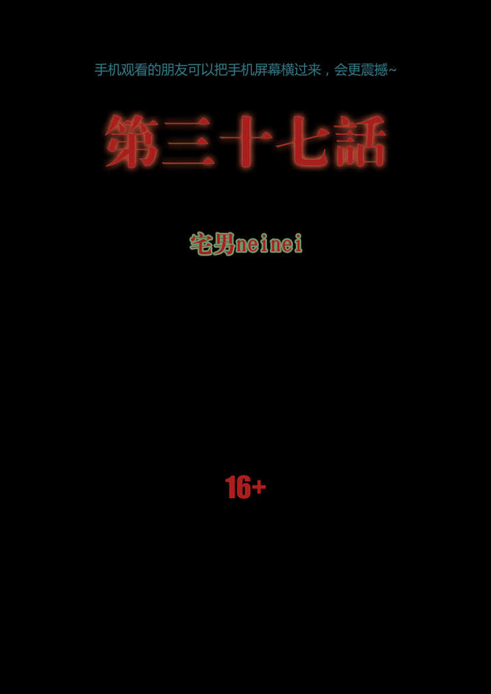 第37章：瞌睡虫0