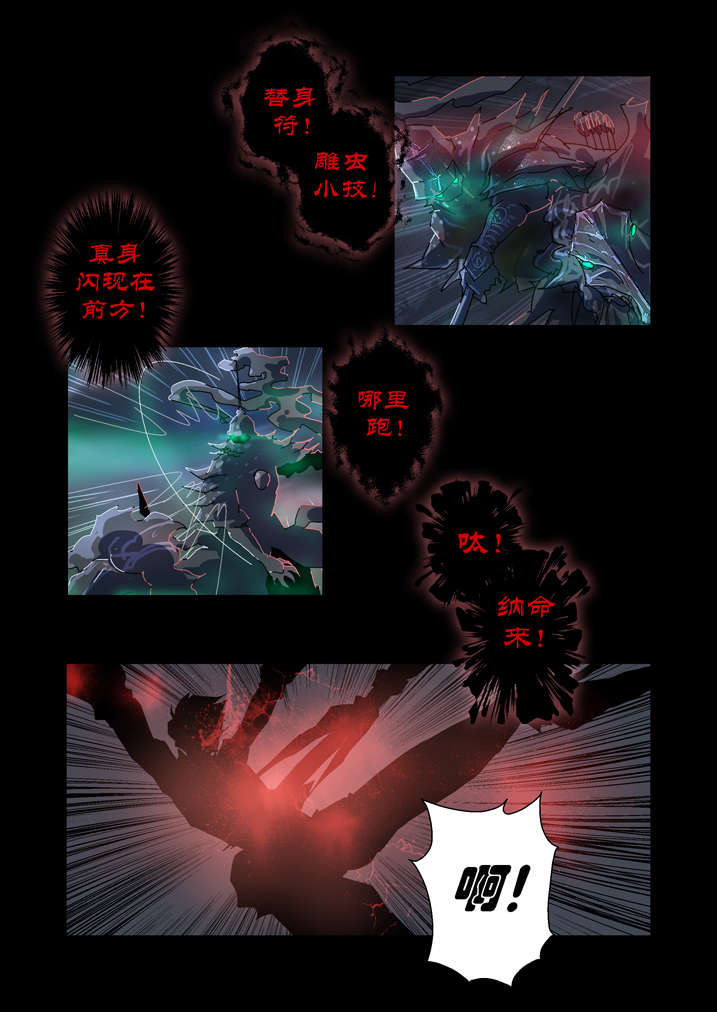 第58章：干坤袋4