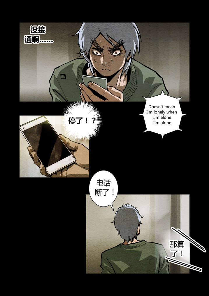 第13章：不成功便丢人4