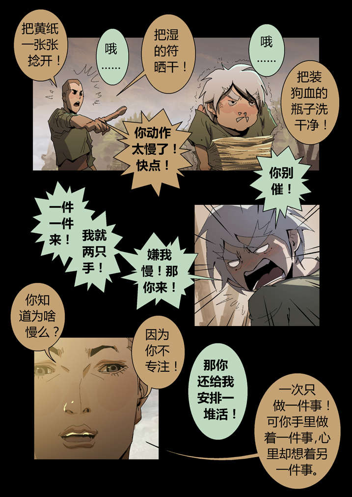 第53章：夜捕快3
