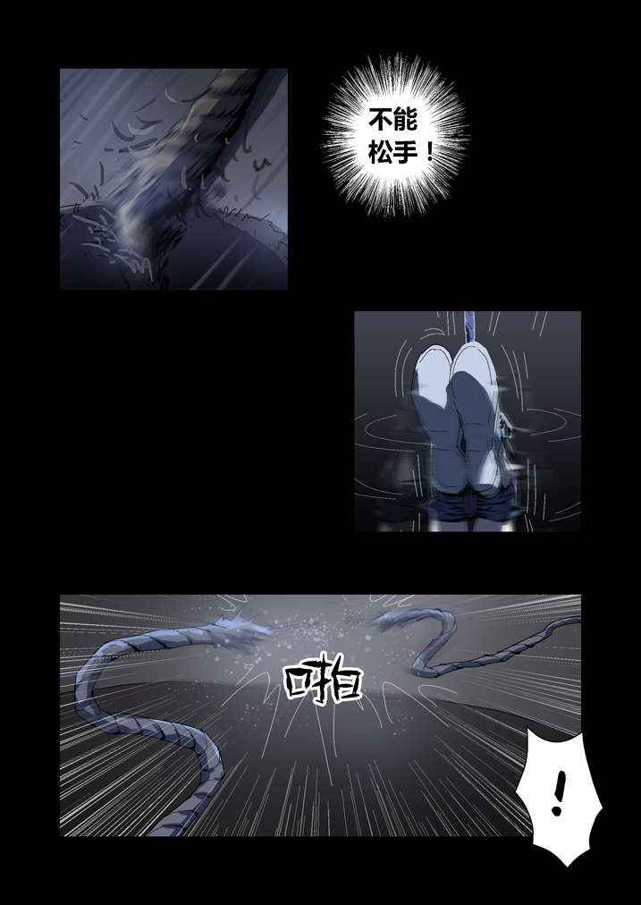 第48章：老本都在这了3