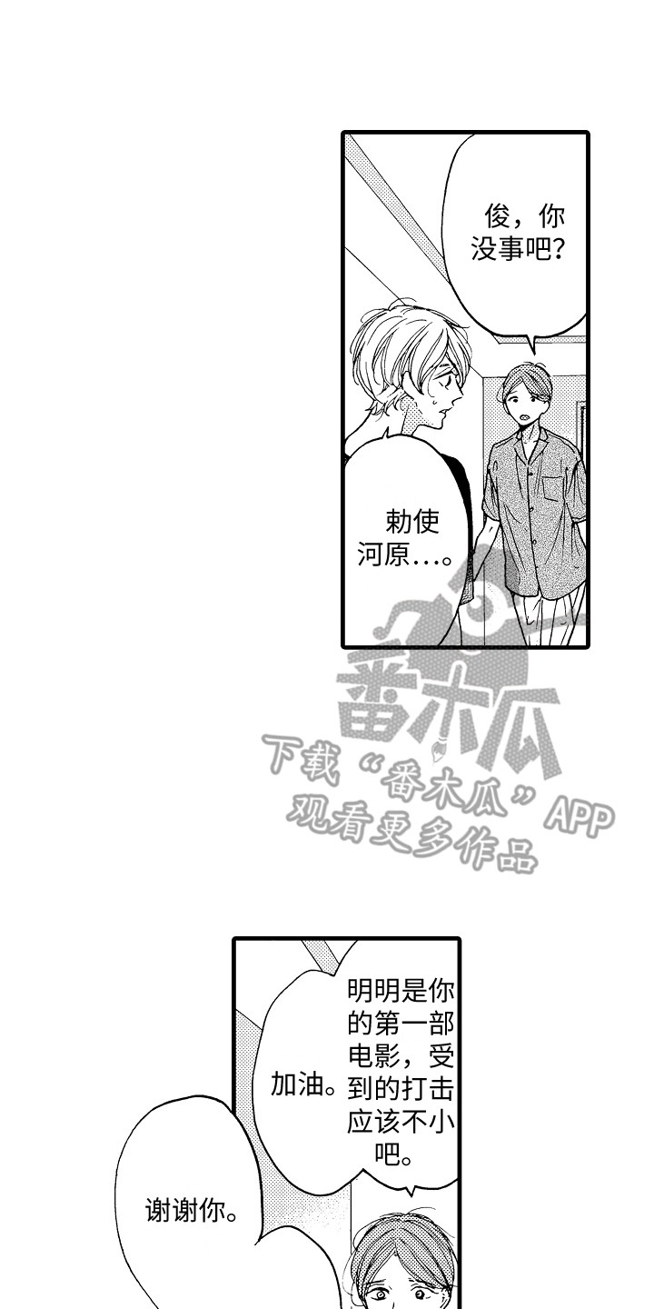 第19章：安慰0