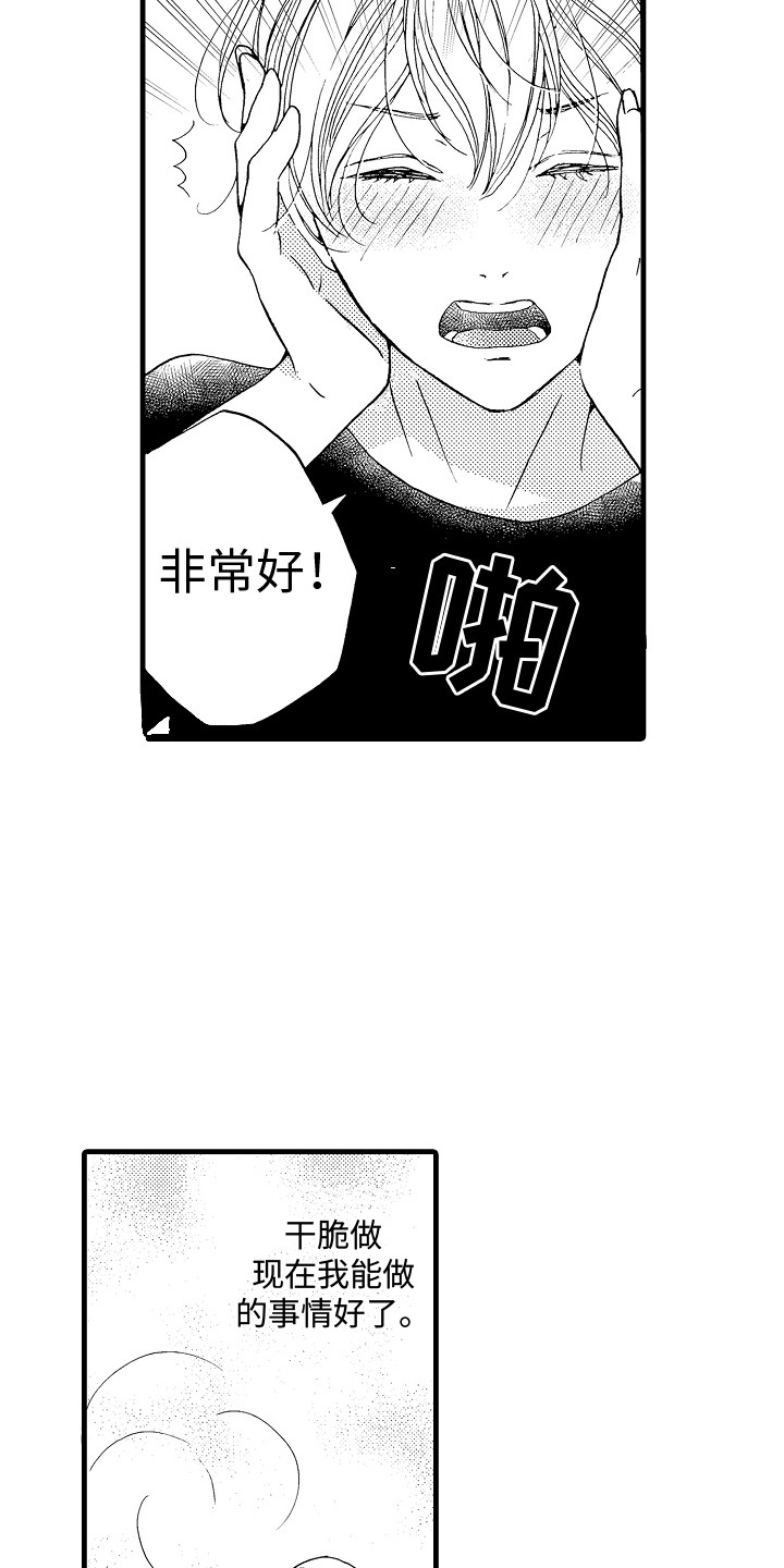 第20章：聊一聊3