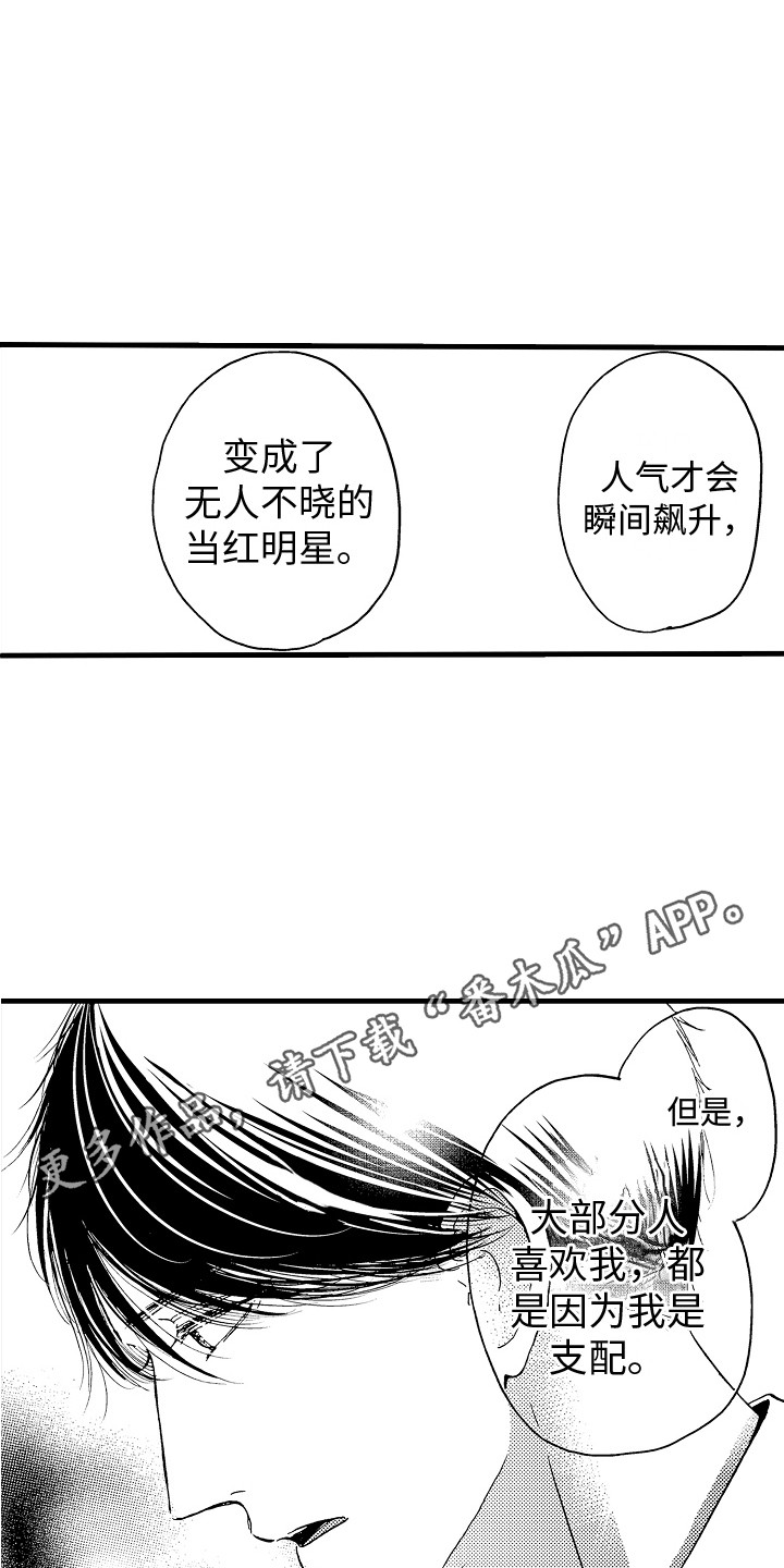 第24章：鼓舞3