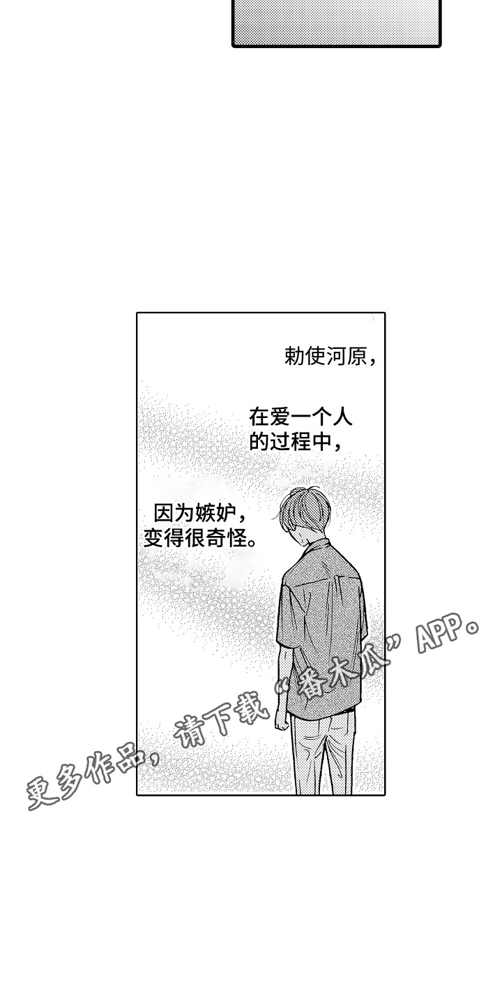 第23章：迷茫3