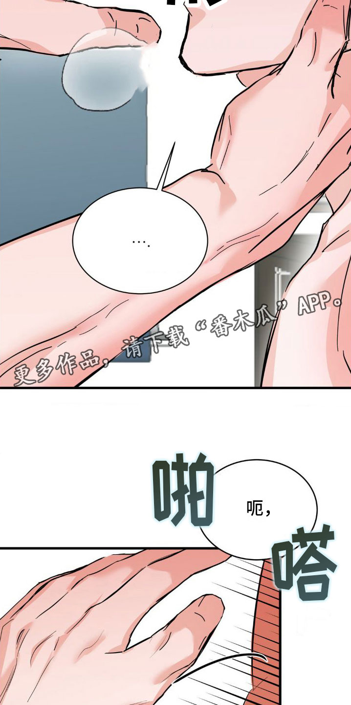 第4章：请求1