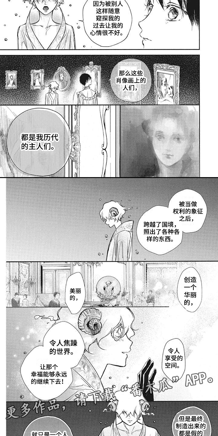 第11章：愤怒1