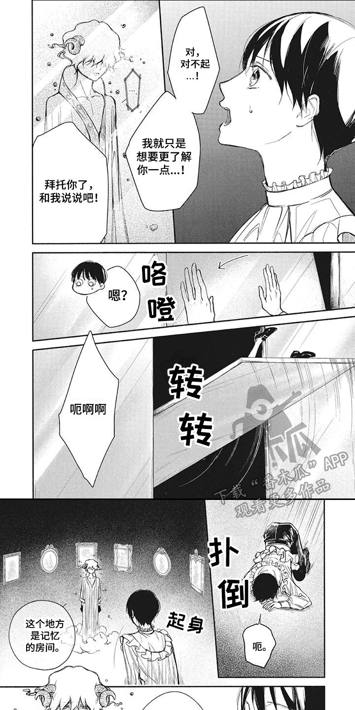 第11章：愤怒0