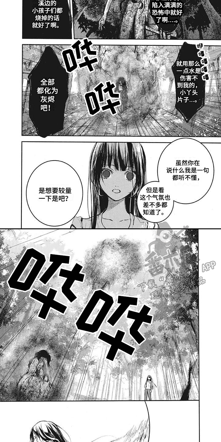 第17章：代价3