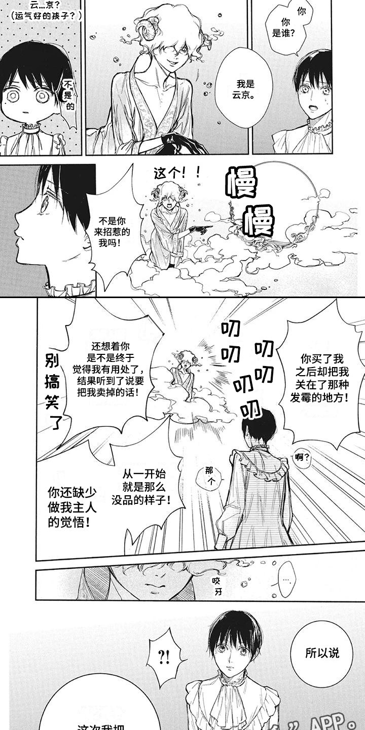 第10章：寻找1