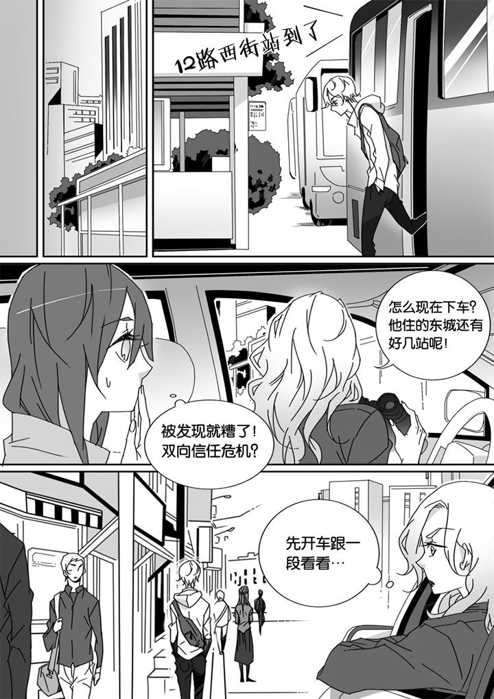 第24章：4