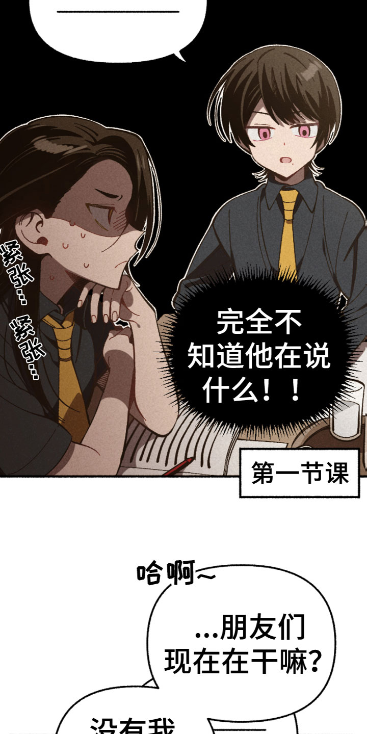 第3章：气愤1