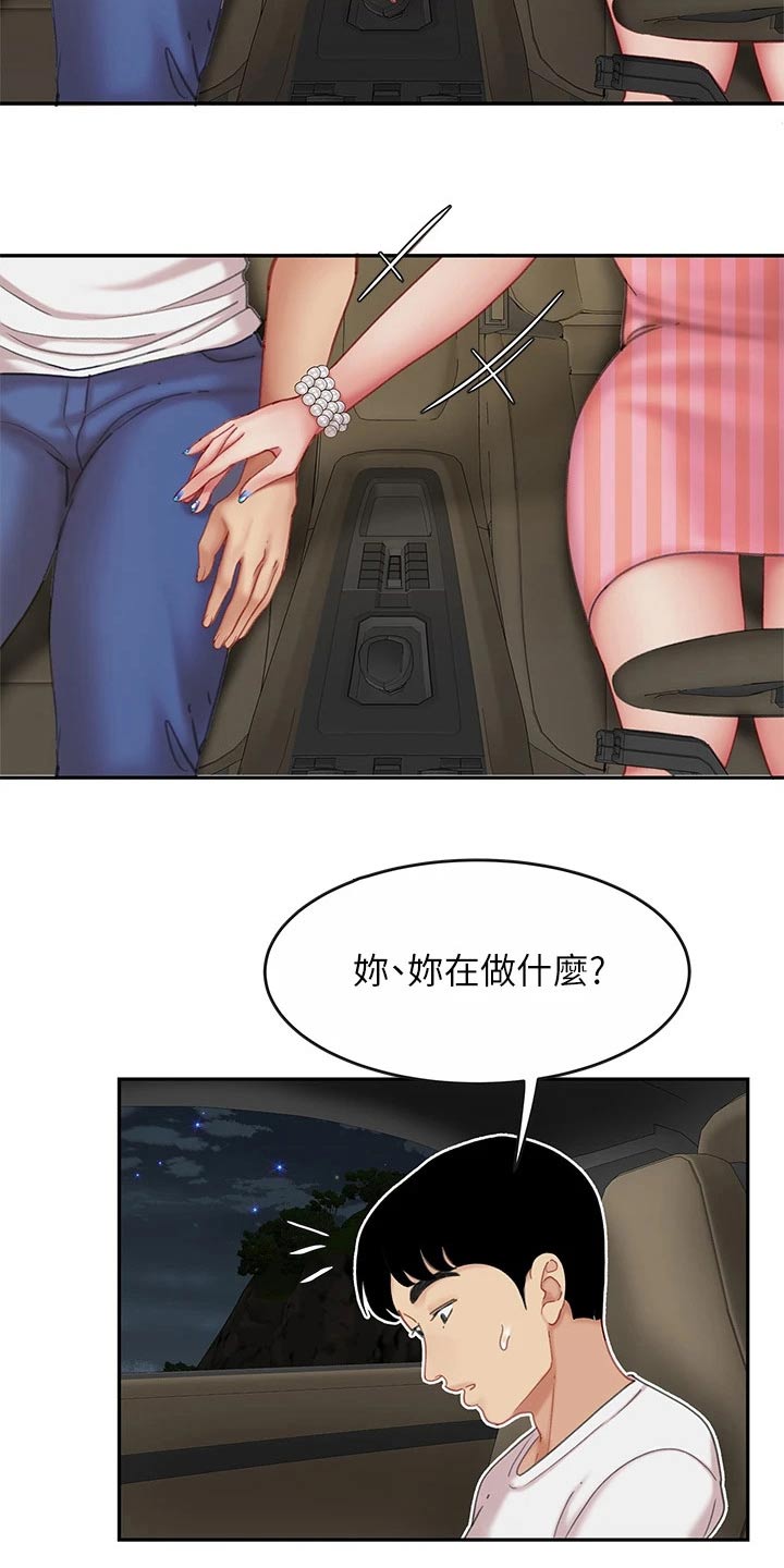 第26章：诱惑0