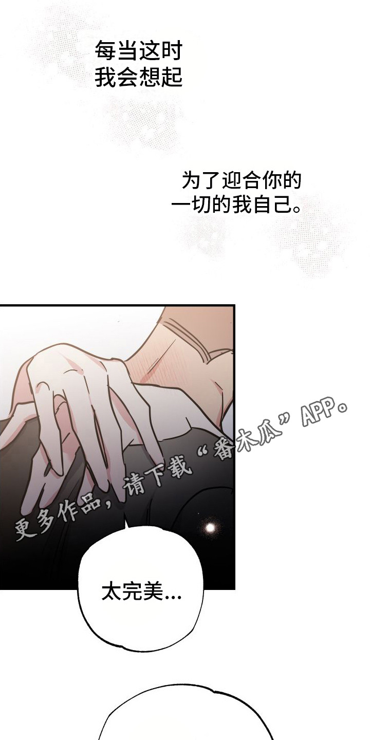 第9章：变得贪心4