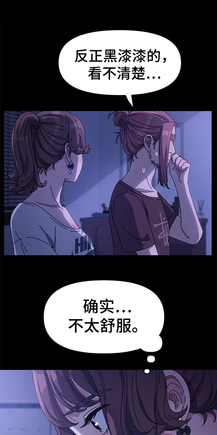 第14章：无法控制0