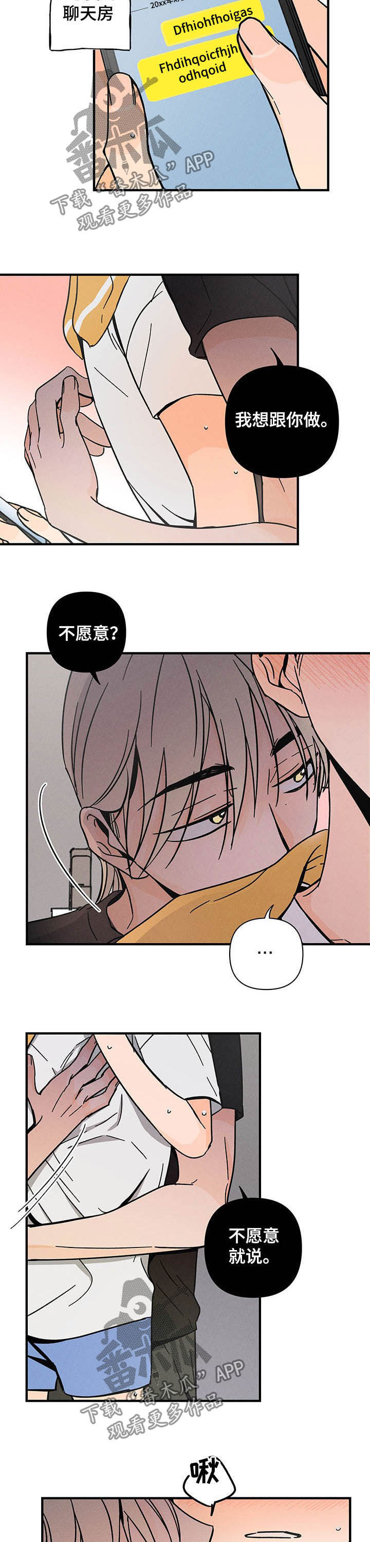 第28章：乱七八糟2