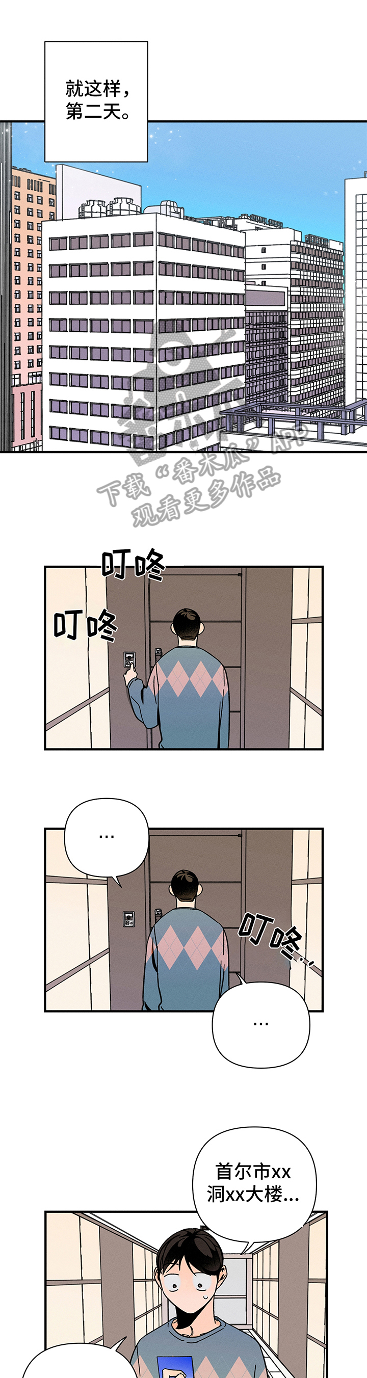 第11章：求助0