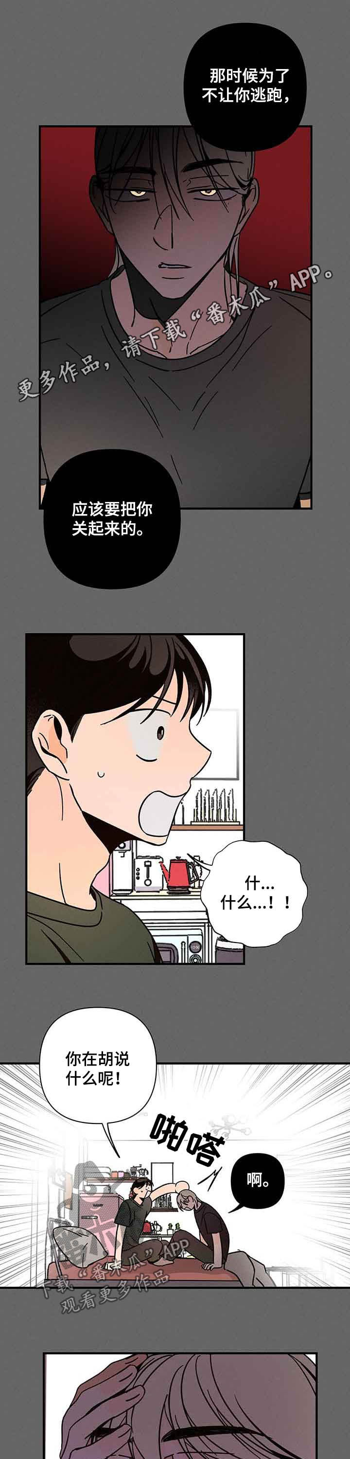 第23章：距离感0