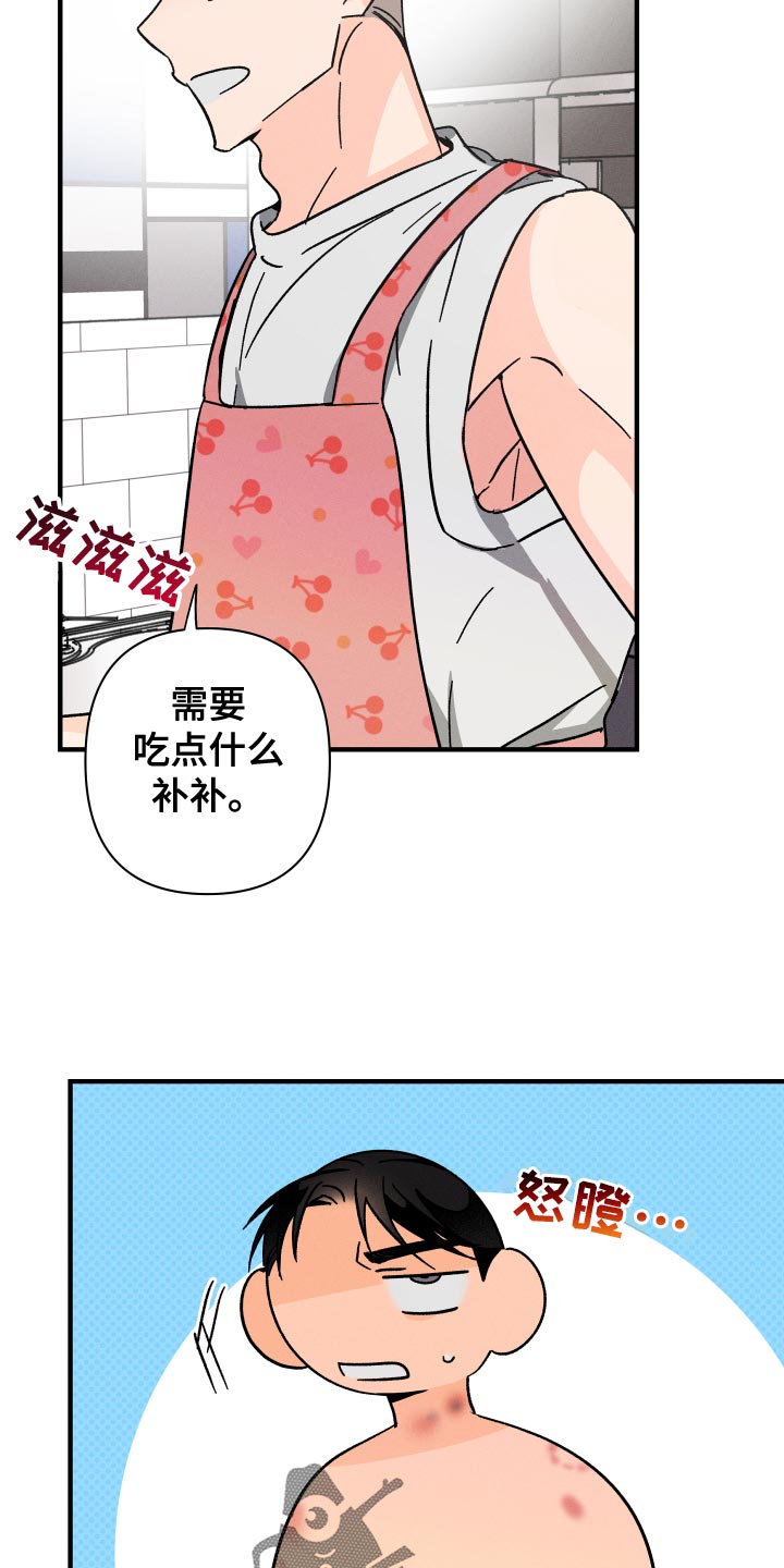第75章：【番外】守护对方1