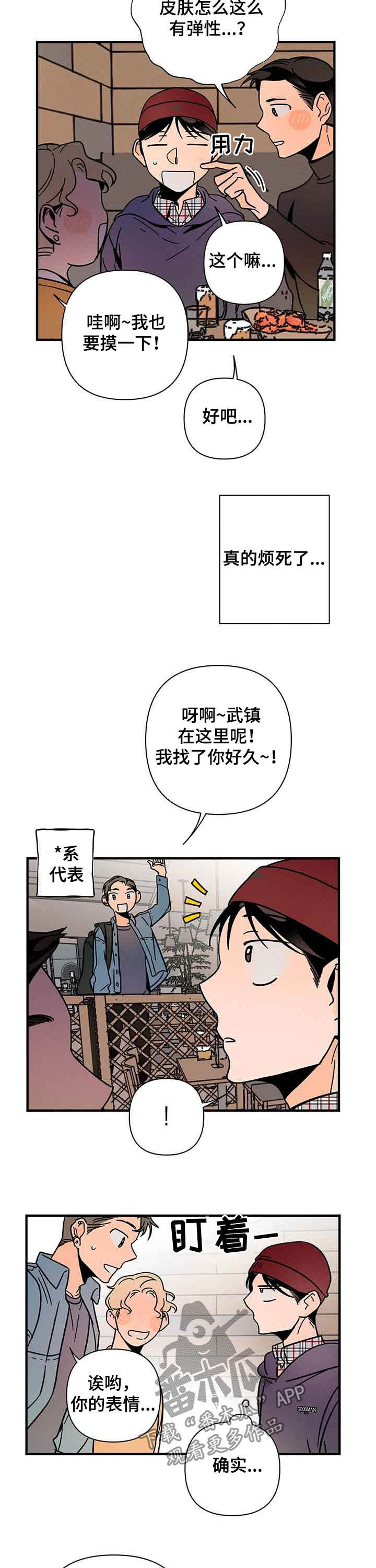 第22章：喝醉1