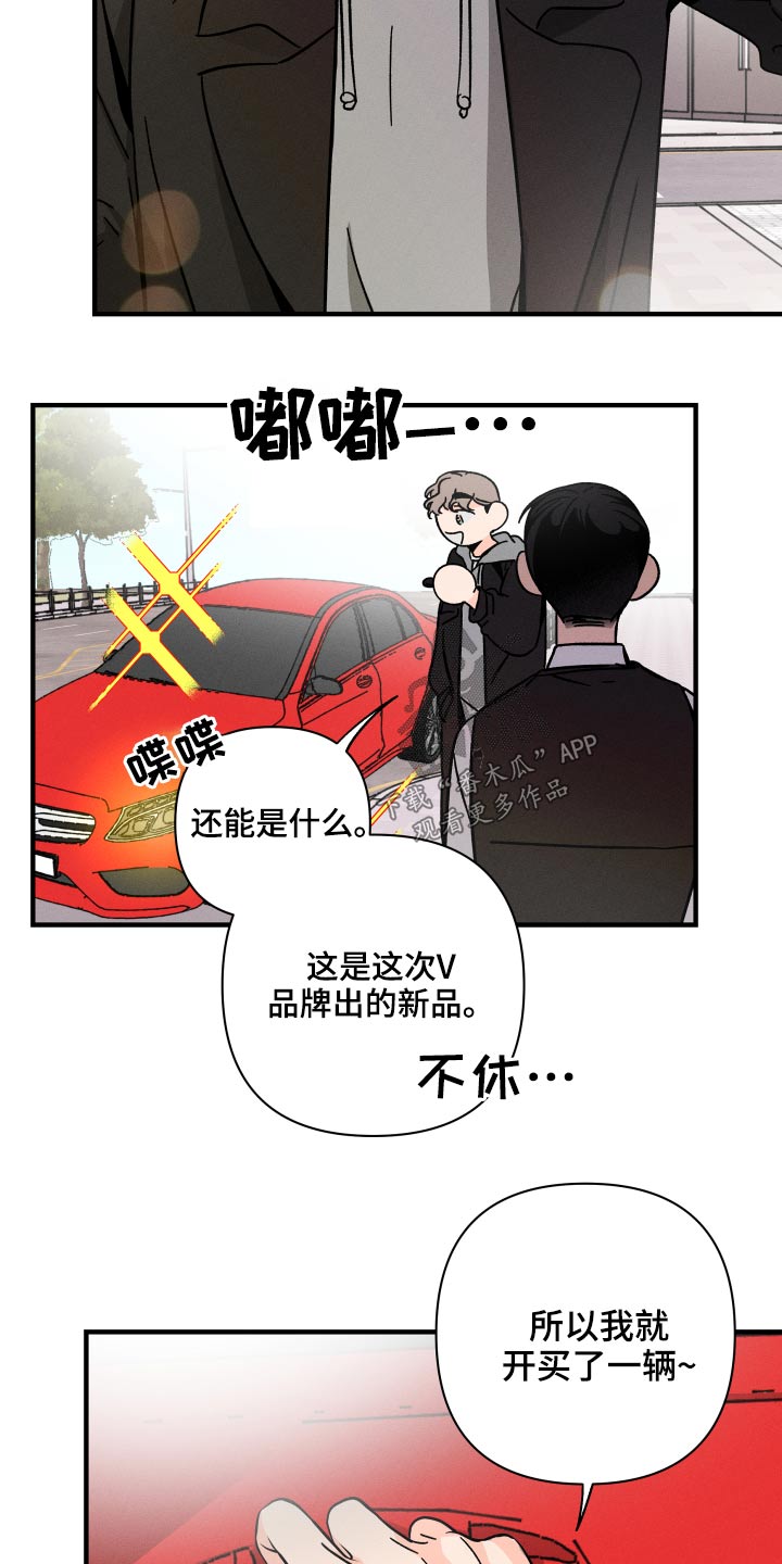 第53章：等价交换4