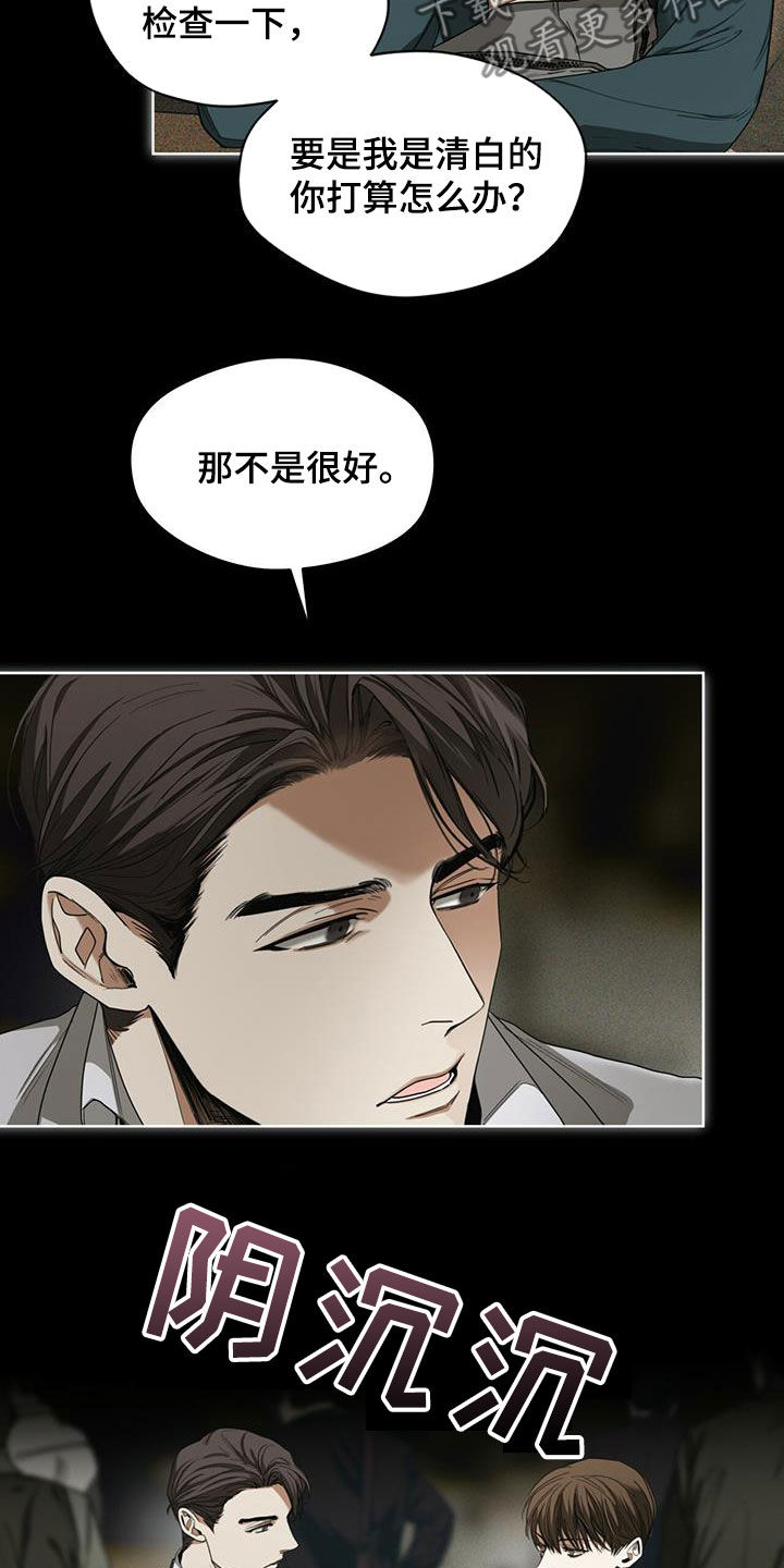第68章：好奇2