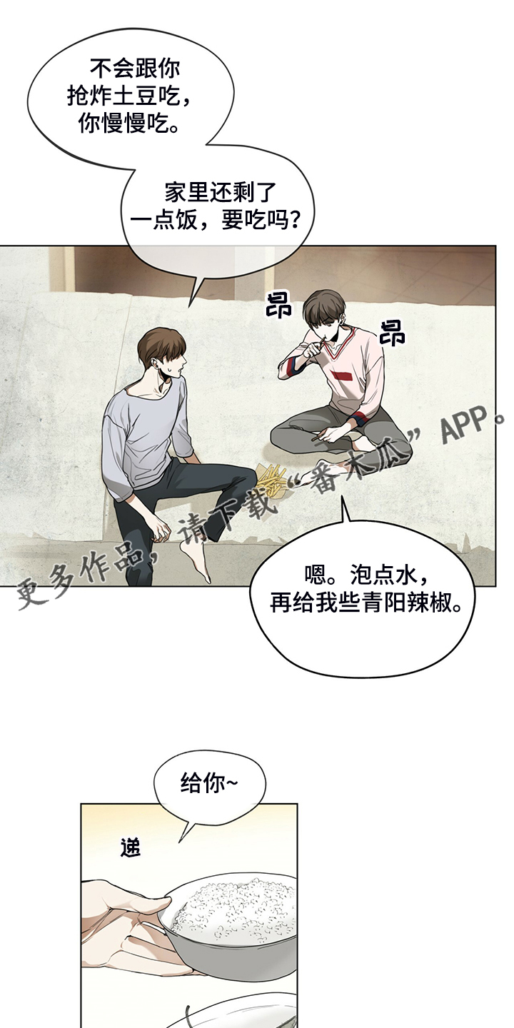 第42章：还剩一半债务0