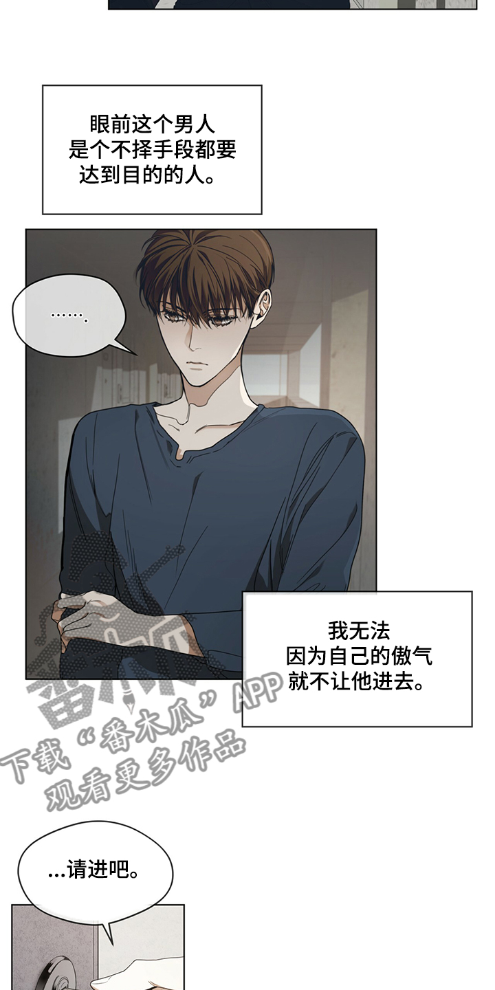 第39章：你来干嘛1