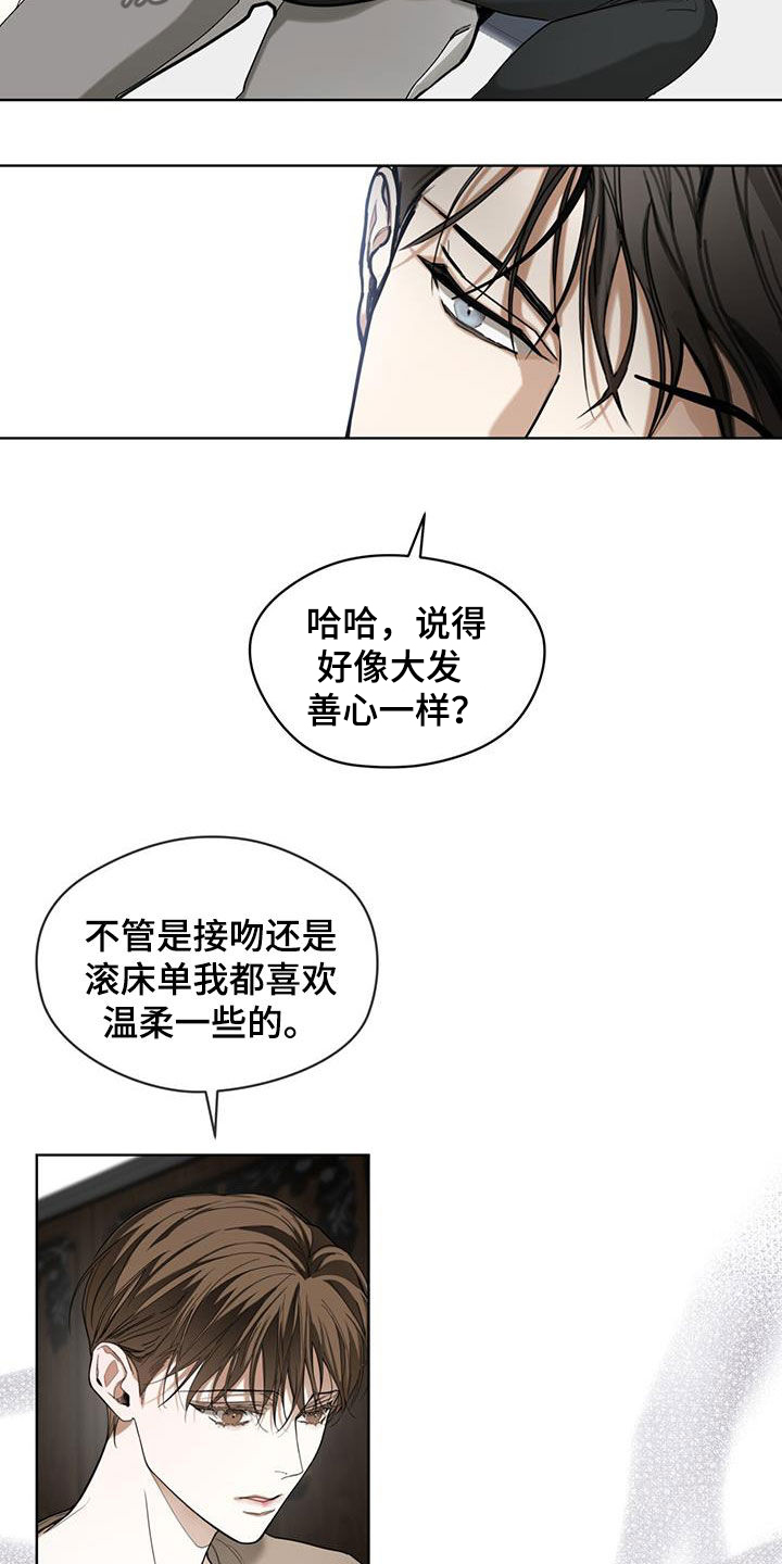 第94章：【第二季】信封2