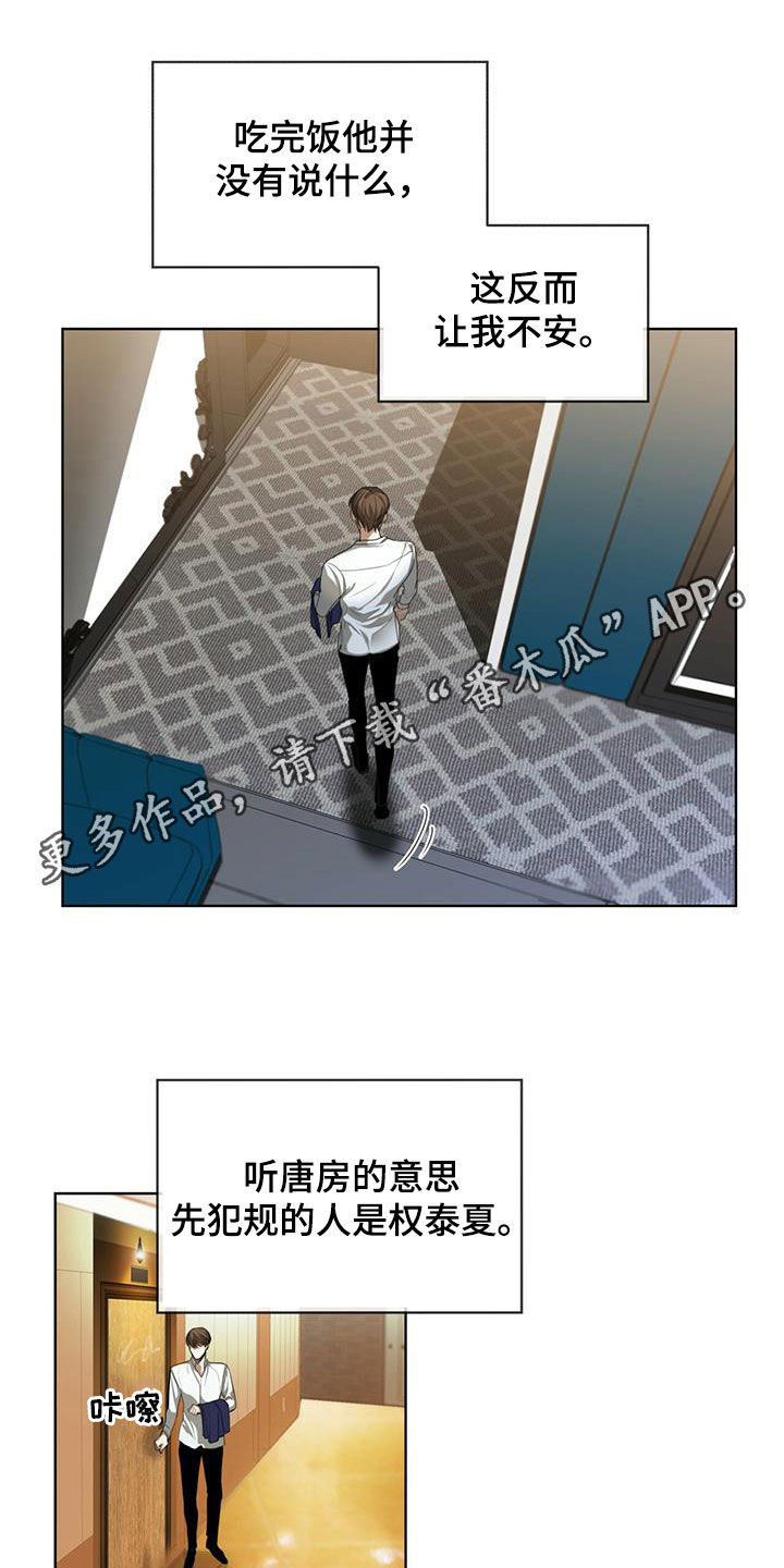 第74章：好奇0